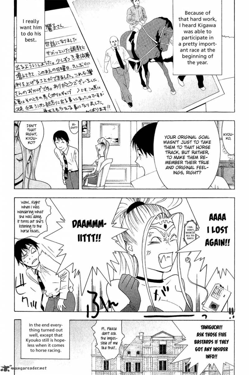 Psychic Odagiri Kyoukos Lies 6 24