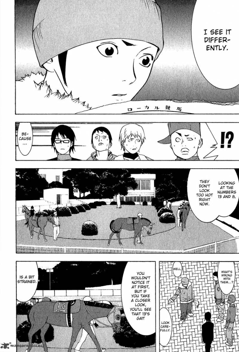 Psychic Odagiri Kyoukos Lies 6 3