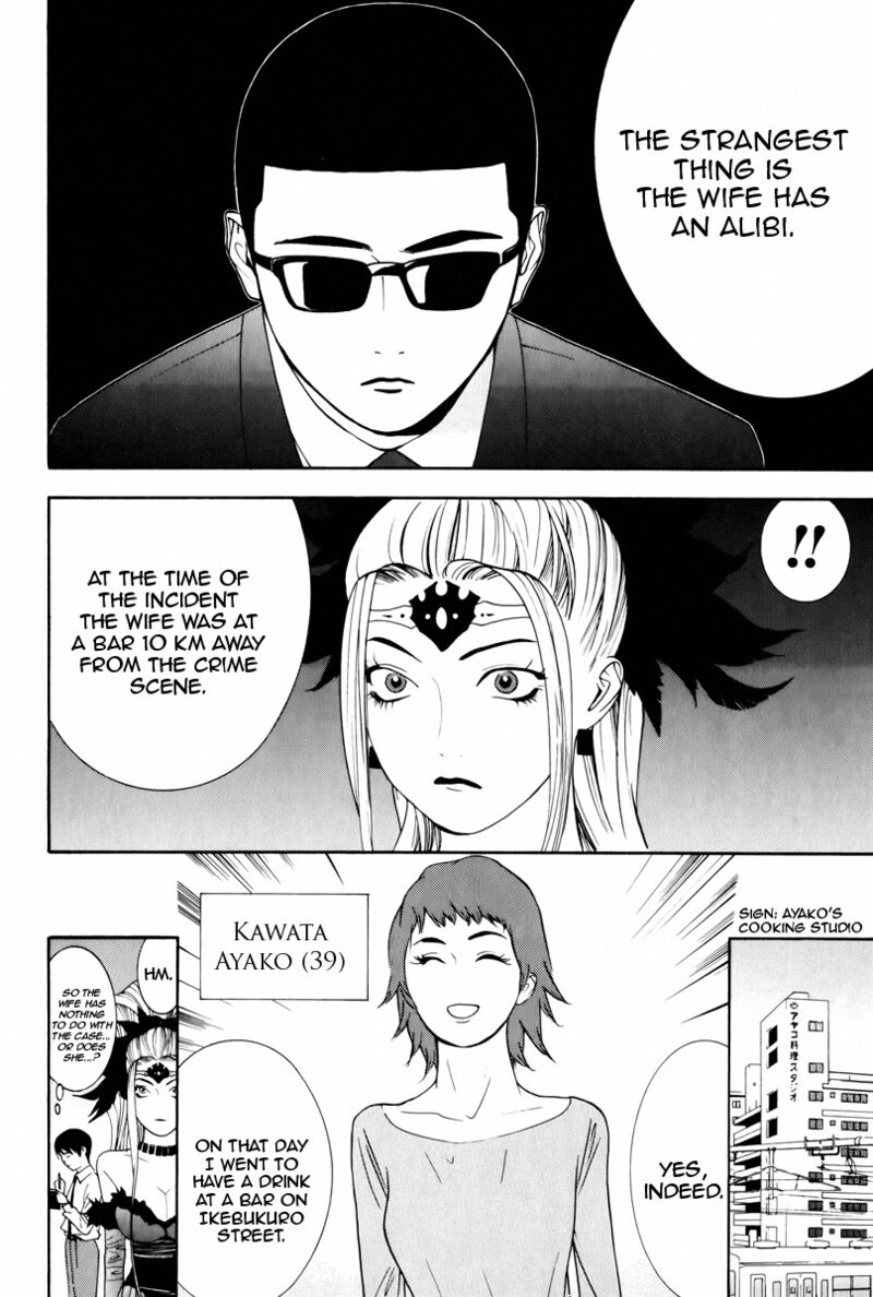 Psychic Odagiri Kyoukos Lies 7 11