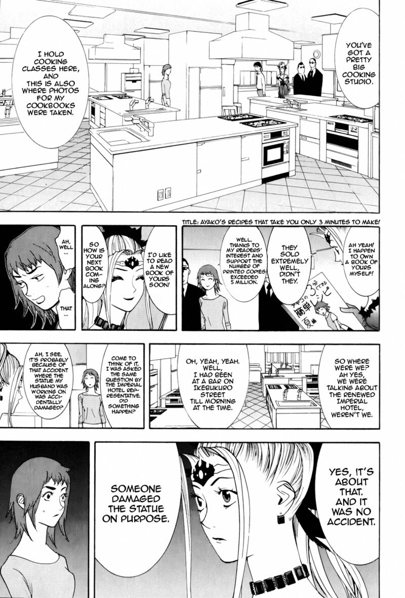 Psychic Odagiri Kyoukos Lies 7 12
