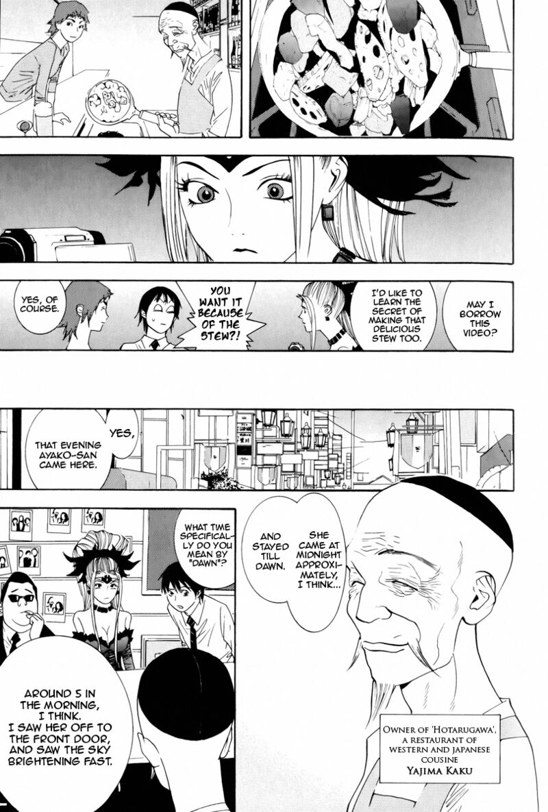 Psychic Odagiri Kyoukos Lies 7 14