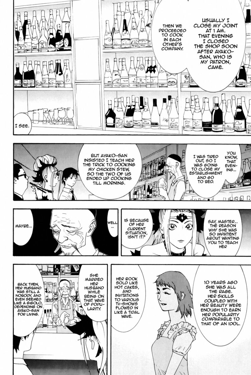 Psychic Odagiri Kyoukos Lies 7 15
