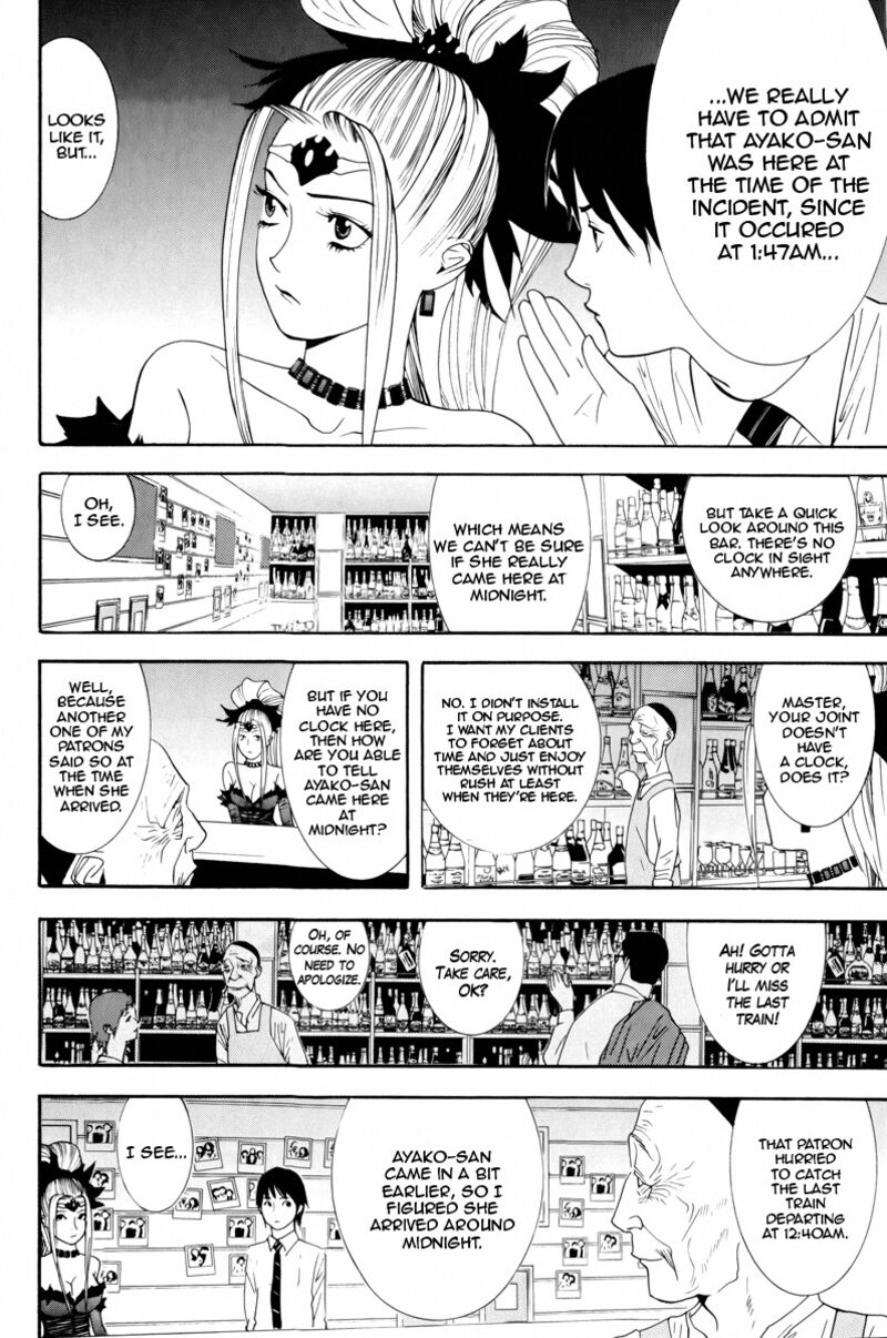 Psychic Odagiri Kyoukos Lies 7 17