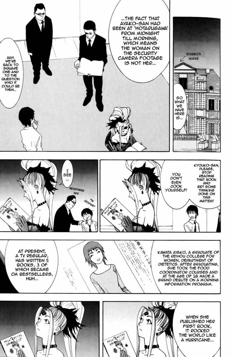 Psychic Odagiri Kyoukos Lies 7 20
