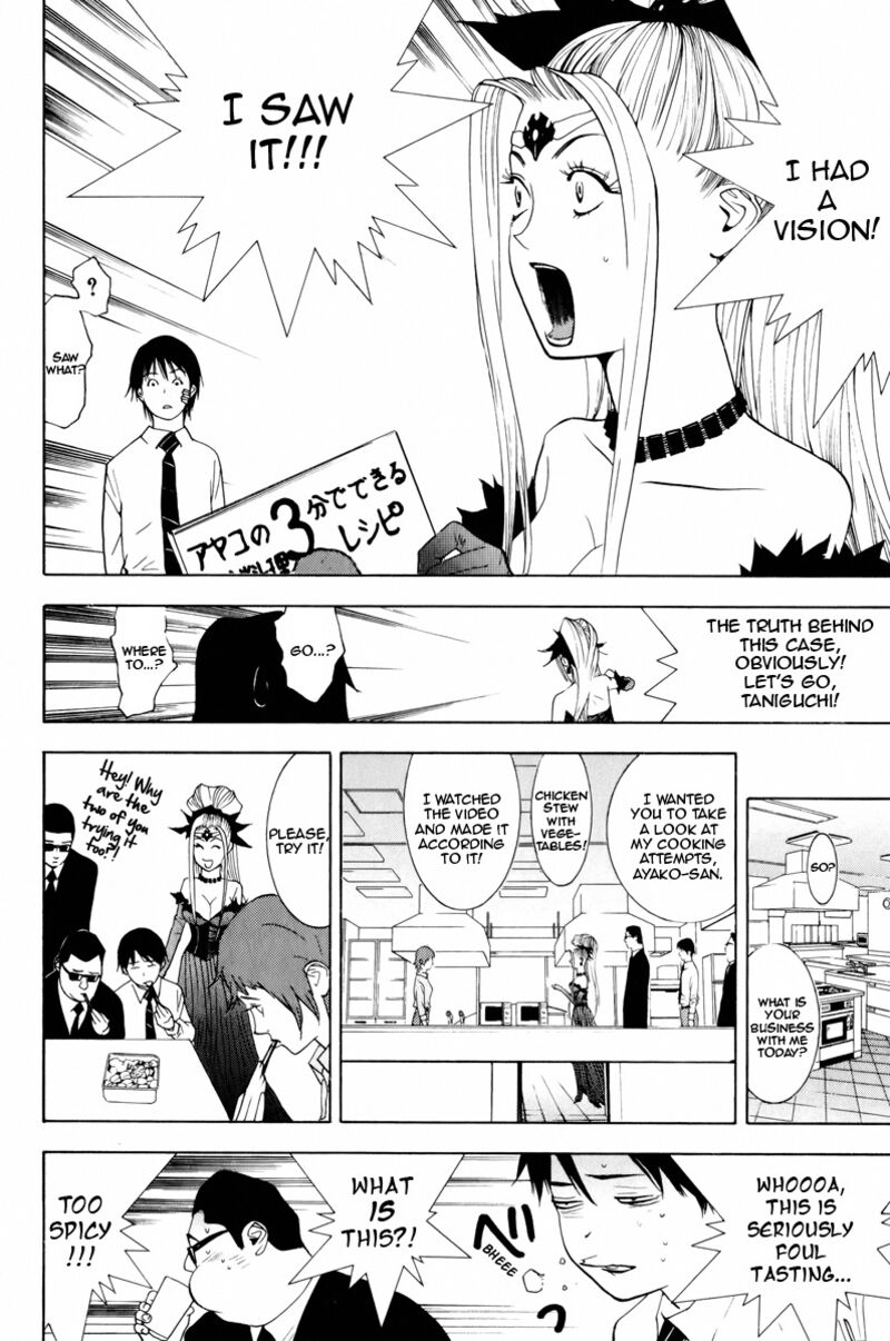 Psychic Odagiri Kyoukos Lies 7 21