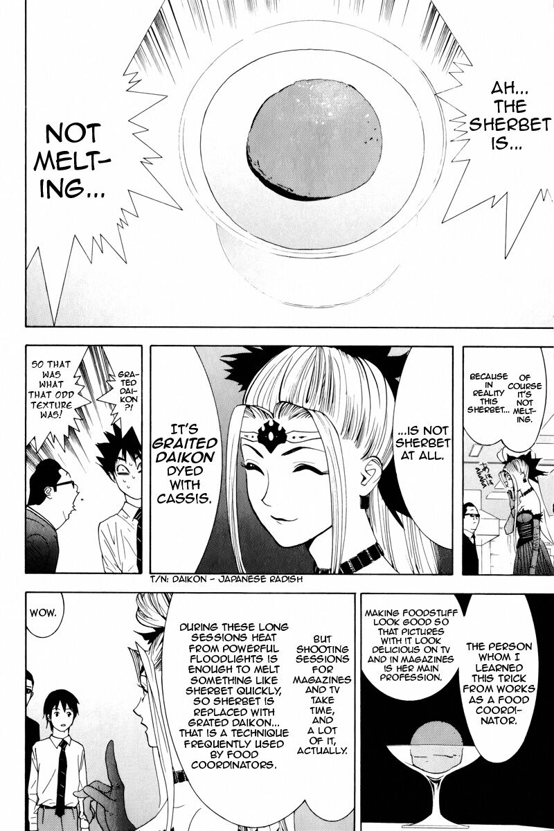 Psychic Odagiri Kyoukos Lies 7 23