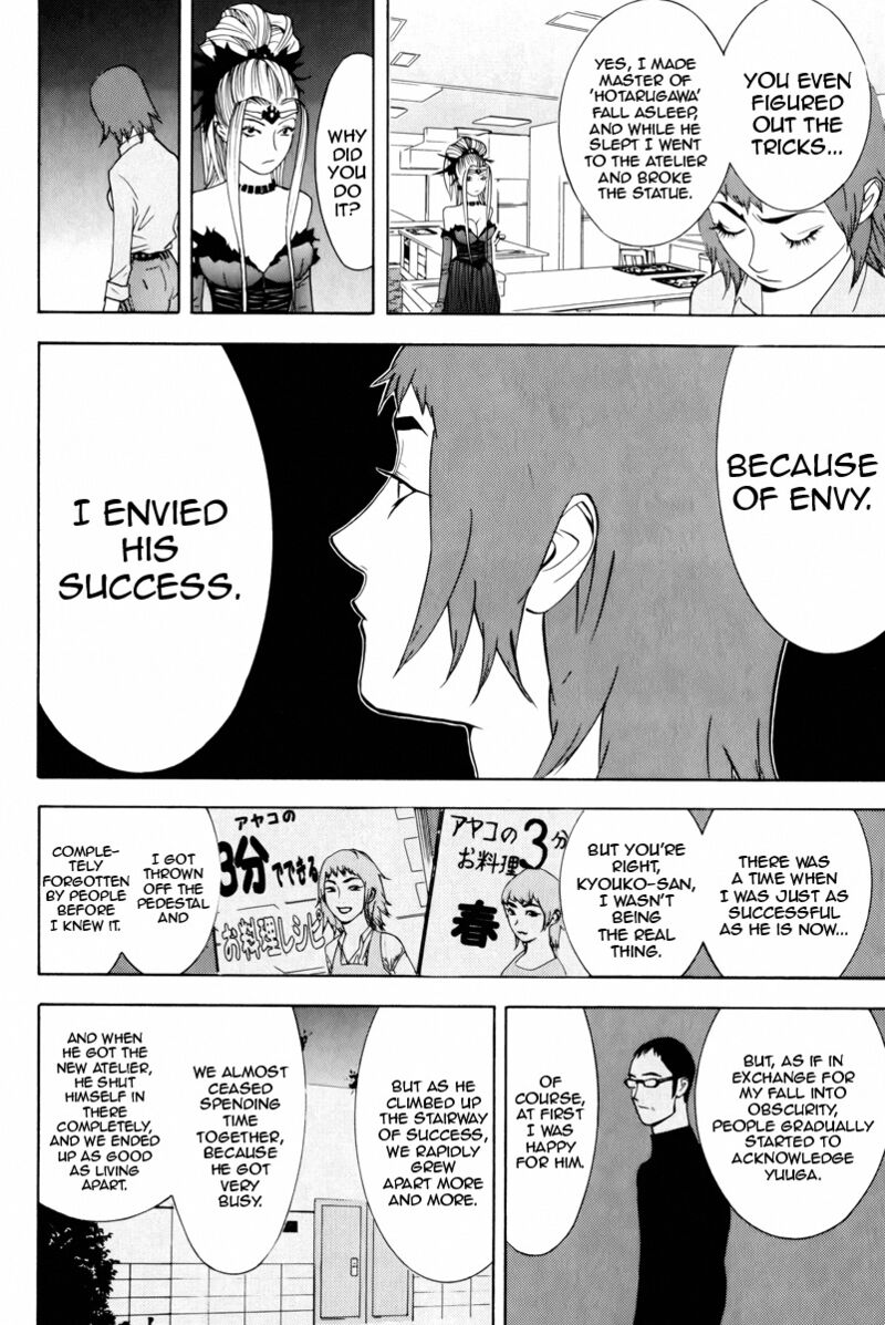 Psychic Odagiri Kyoukos Lies 7 29