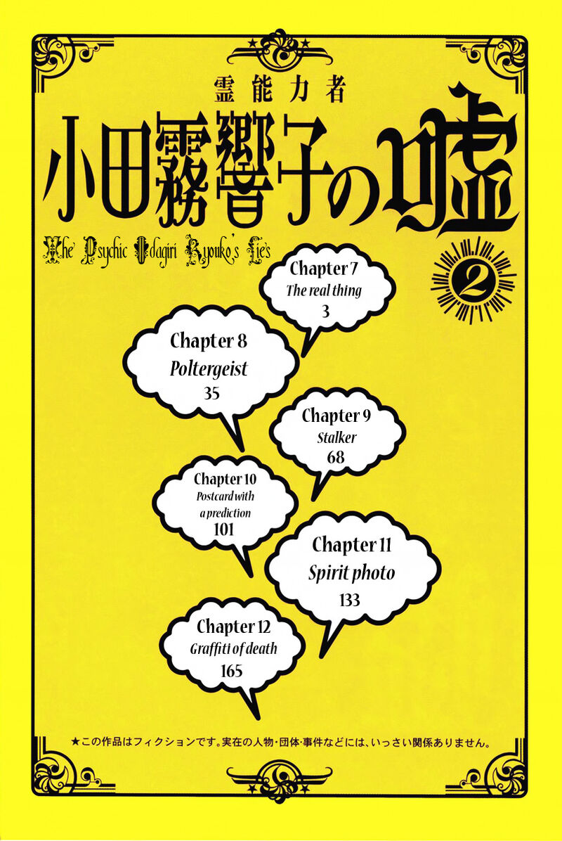 Psychic Odagiri Kyoukos Lies 7 3