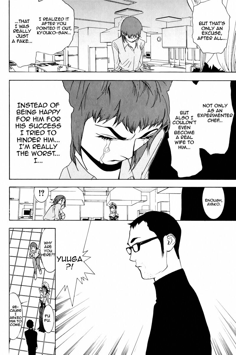 Psychic Odagiri Kyoukos Lies 7 31