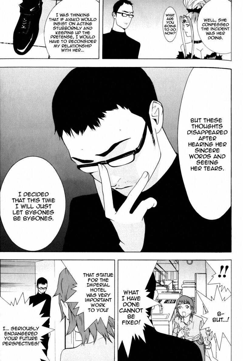 Psychic Odagiri Kyoukos Lies 7 32