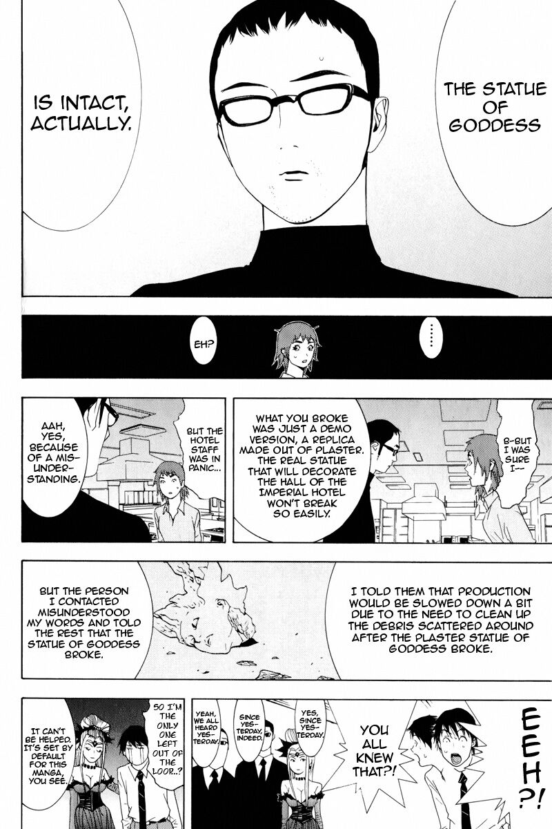 Psychic Odagiri Kyoukos Lies 7 33