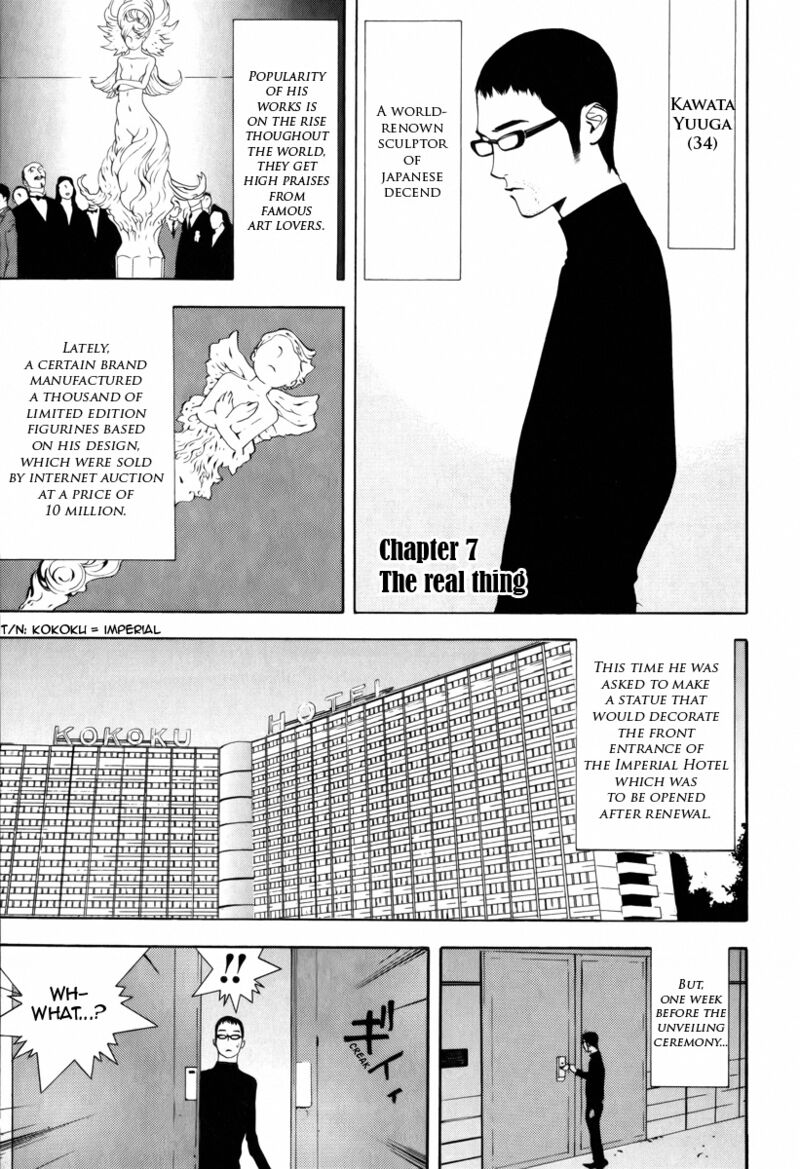 Psychic Odagiri Kyoukos Lies 7 4
