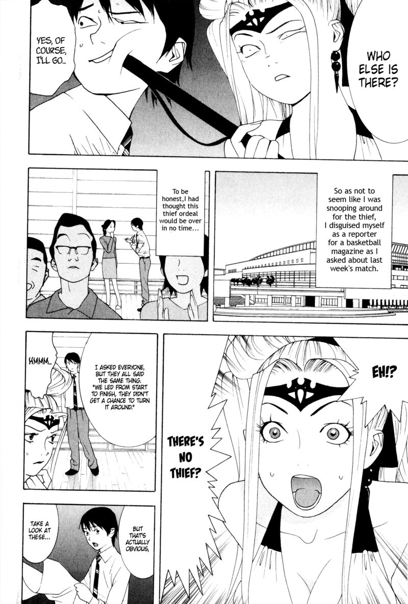 Psychic Odagiri Kyoukos Lies 8 10
