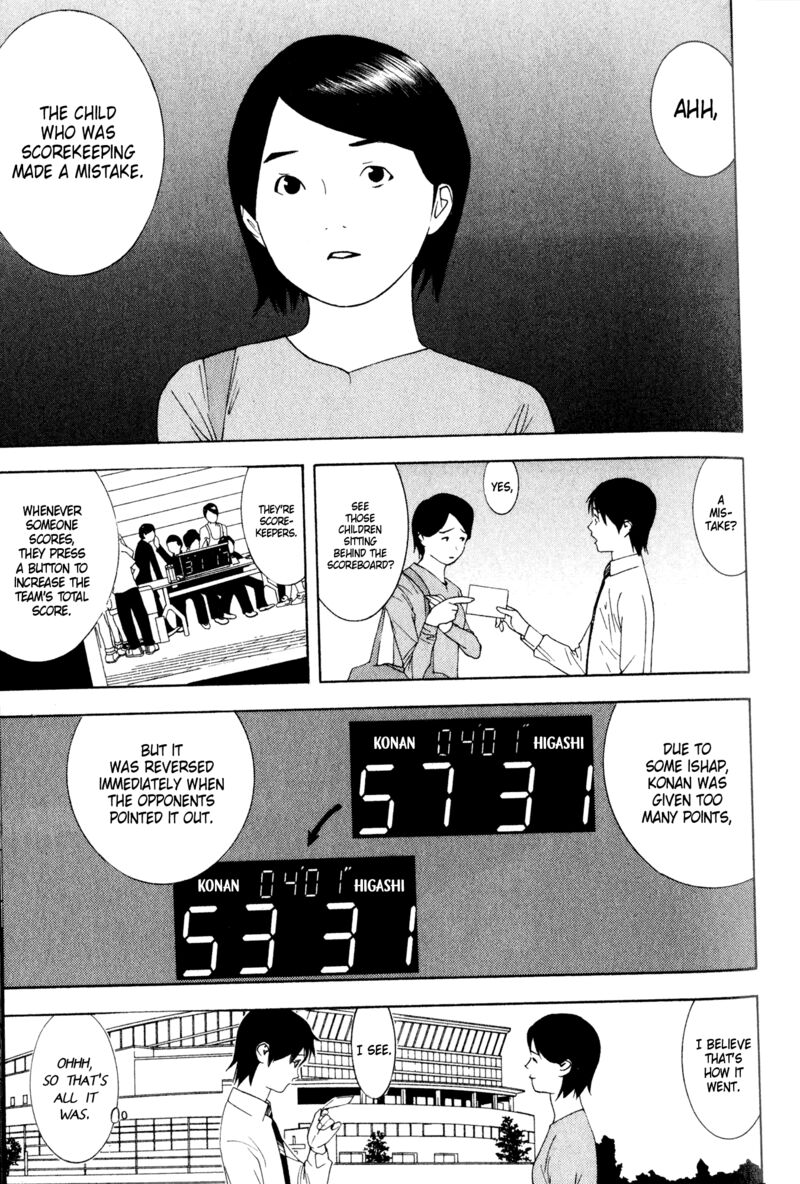 Psychic Odagiri Kyoukos Lies 8 17