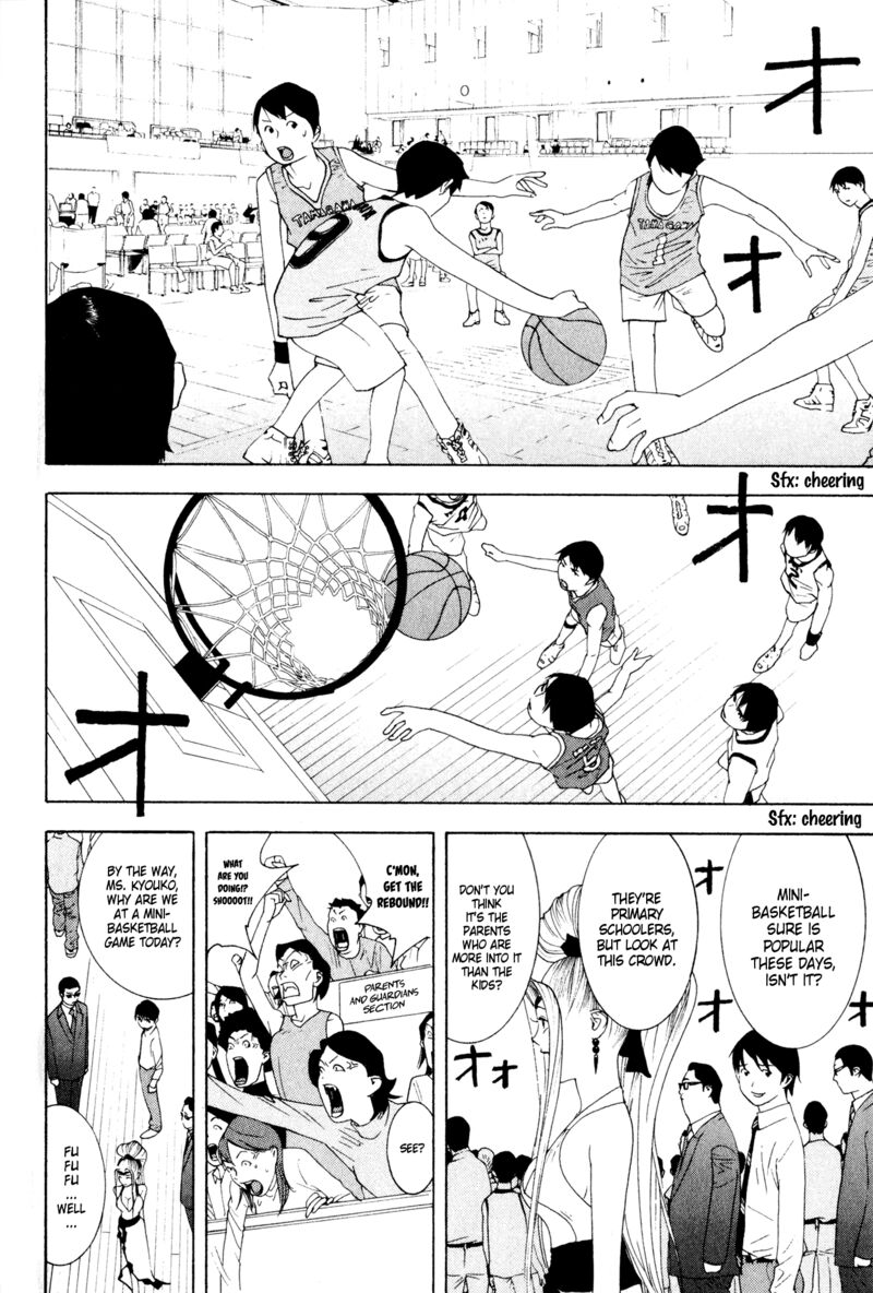 Psychic Odagiri Kyoukos Lies 8 2