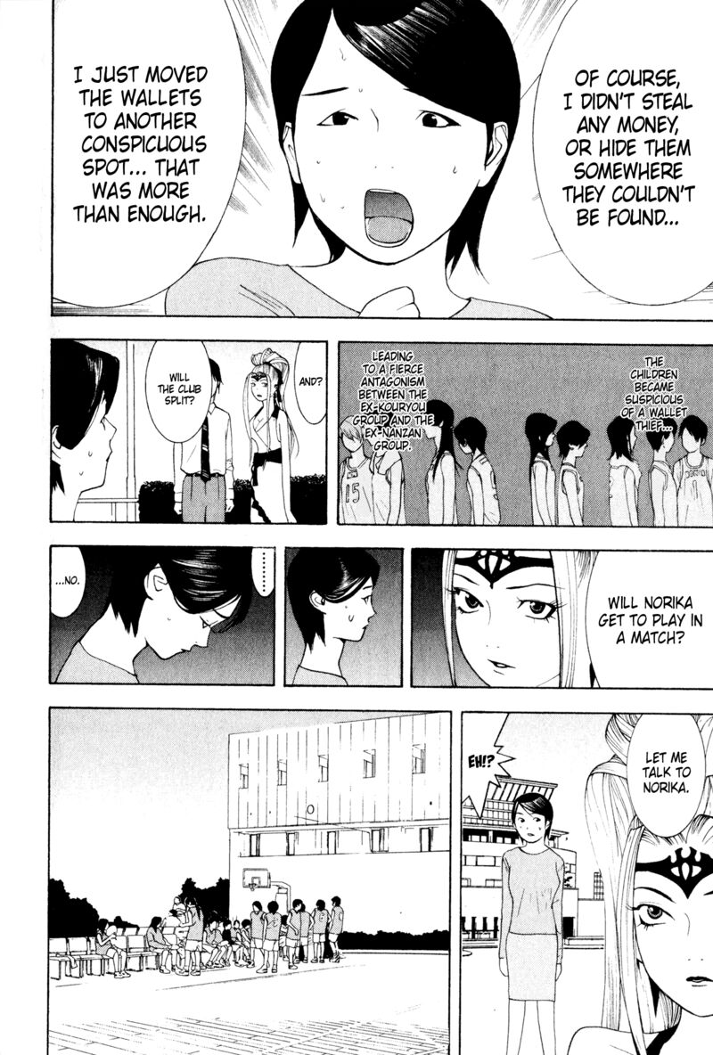 Psychic Odagiri Kyoukos Lies 8 24