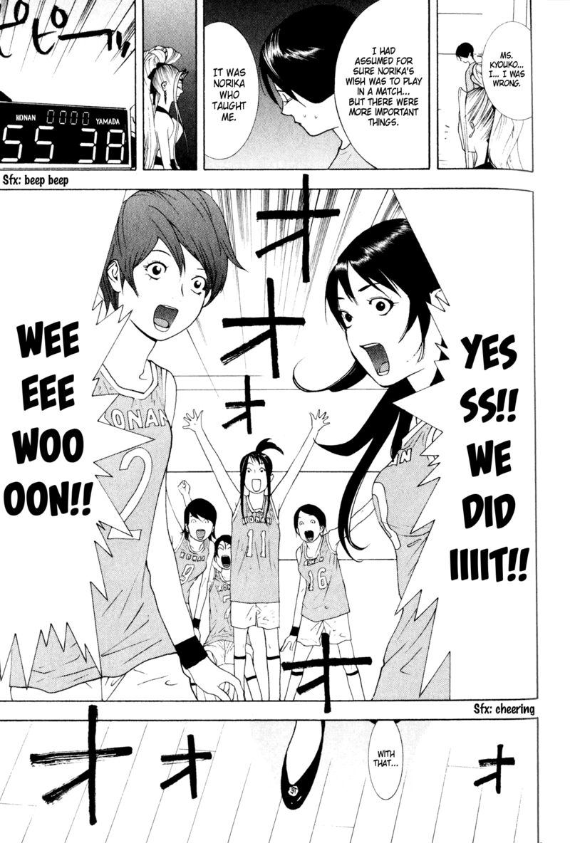 Psychic Odagiri Kyoukos Lies 8 31
