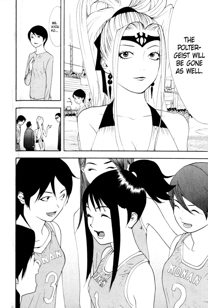 Psychic Odagiri Kyoukos Lies 8 32