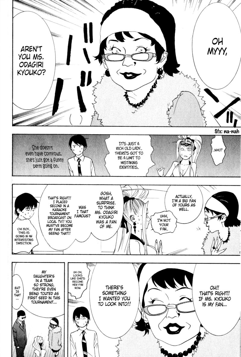 Psychic Odagiri Kyoukos Lies 8 4