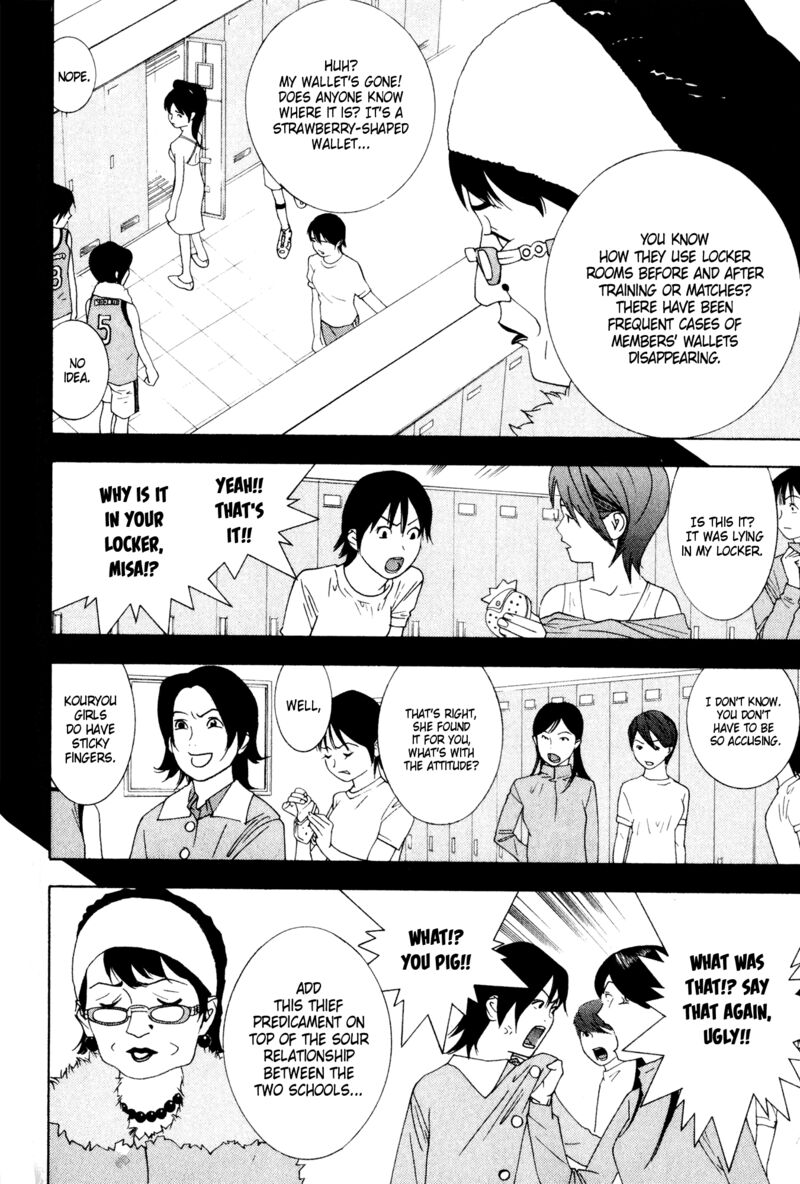 Psychic Odagiri Kyoukos Lies 8 6