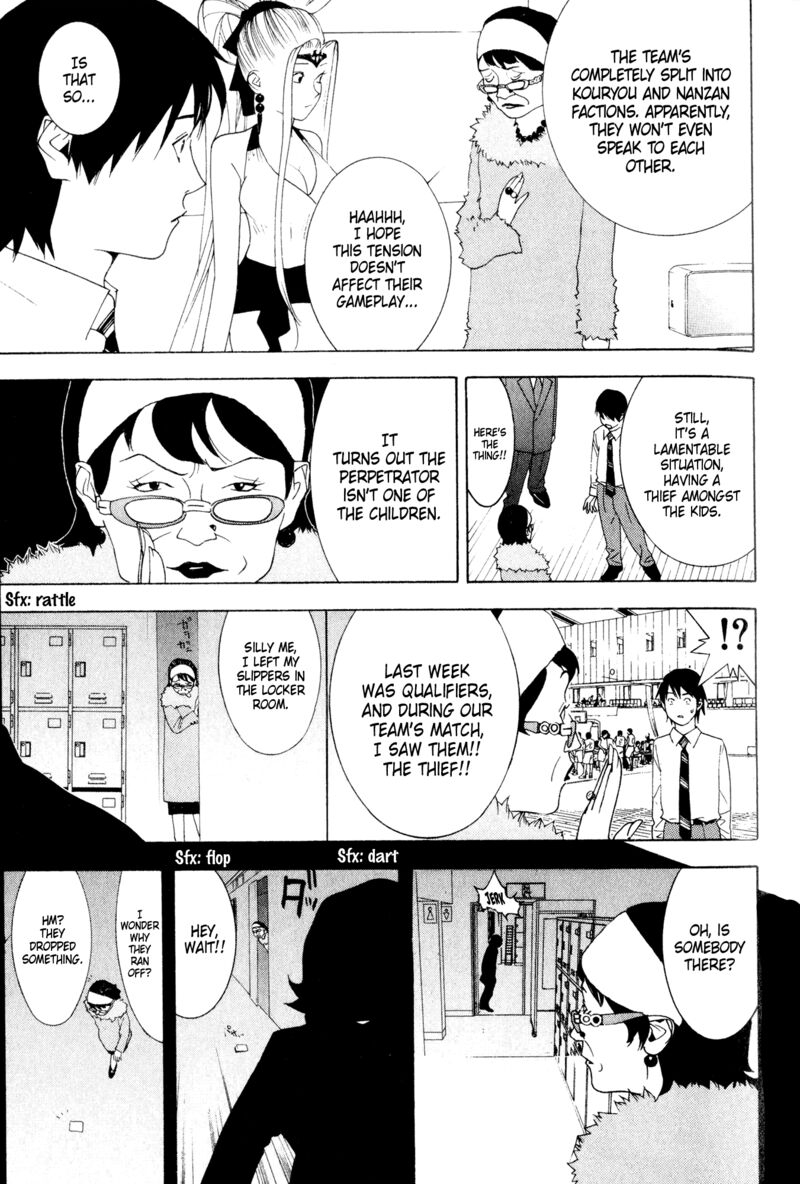Psychic Odagiri Kyoukos Lies 8 7