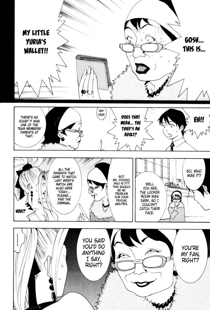 Psychic Odagiri Kyoukos Lies 8 8