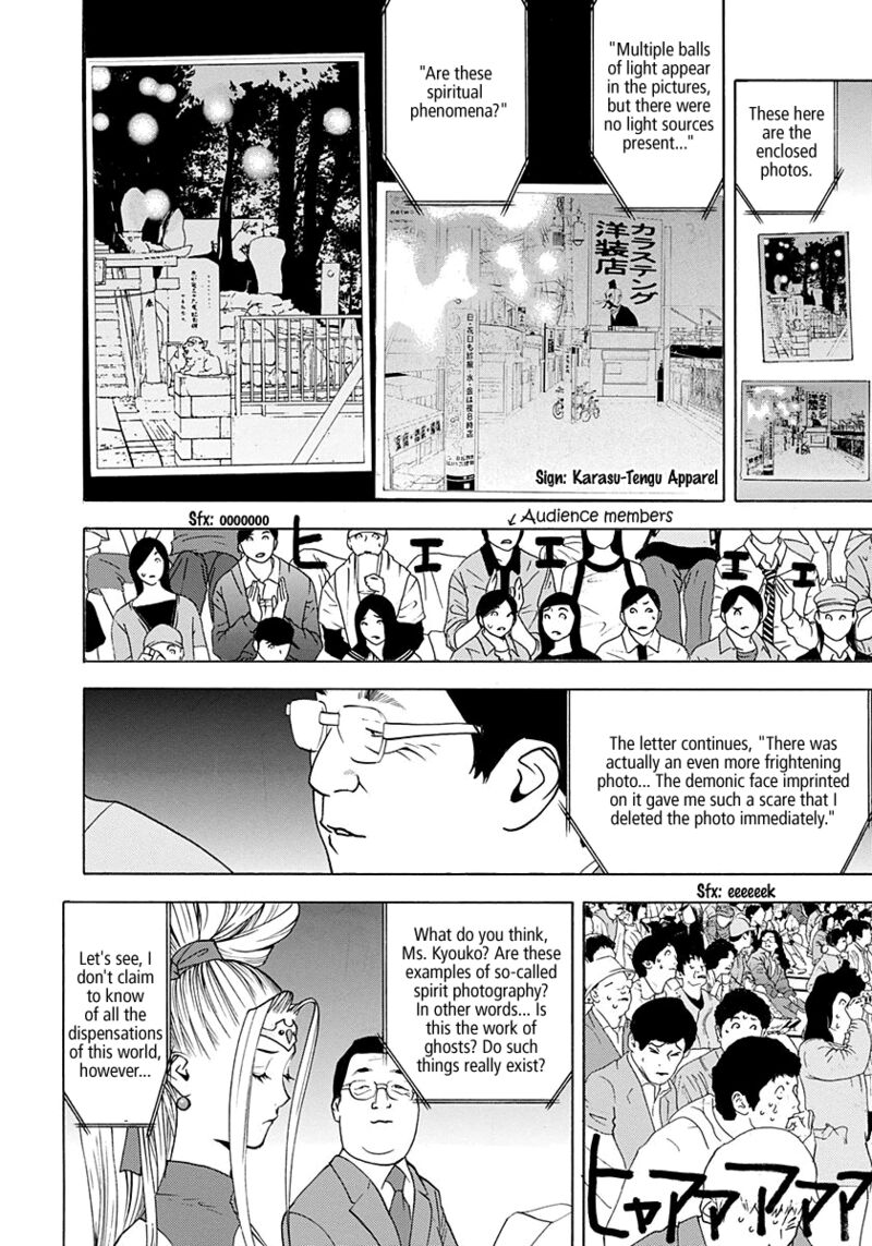 Psychic Odagiri Kyoukos Lies 9 3