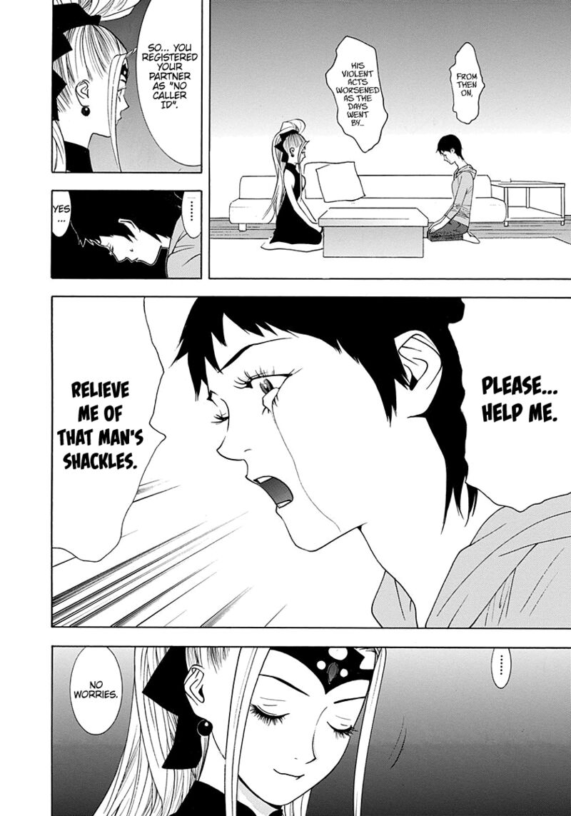 Psychic Odagiri Kyoukos Lies 9 31