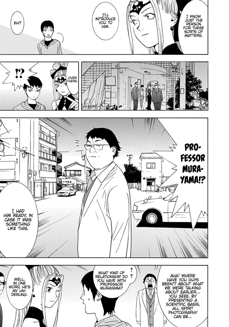 Psychic Odagiri Kyoukos Lies 9 32