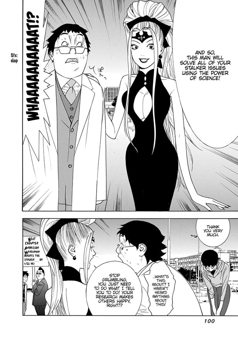 Psychic Odagiri Kyoukos Lies 9 33