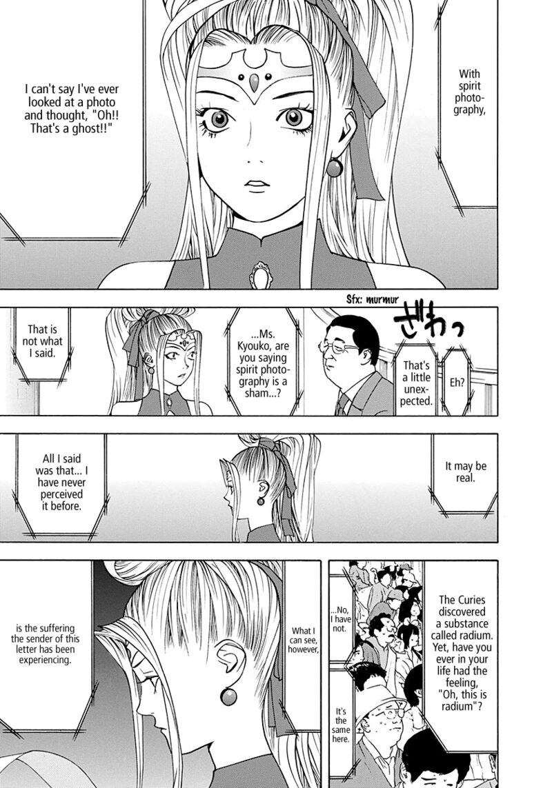 Psychic Odagiri Kyoukos Lies 9 4