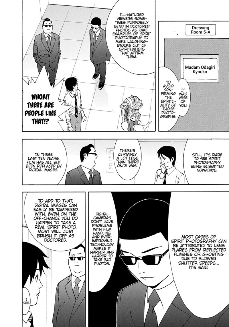 Psychic Odagiri Kyoukos Lies 9 5