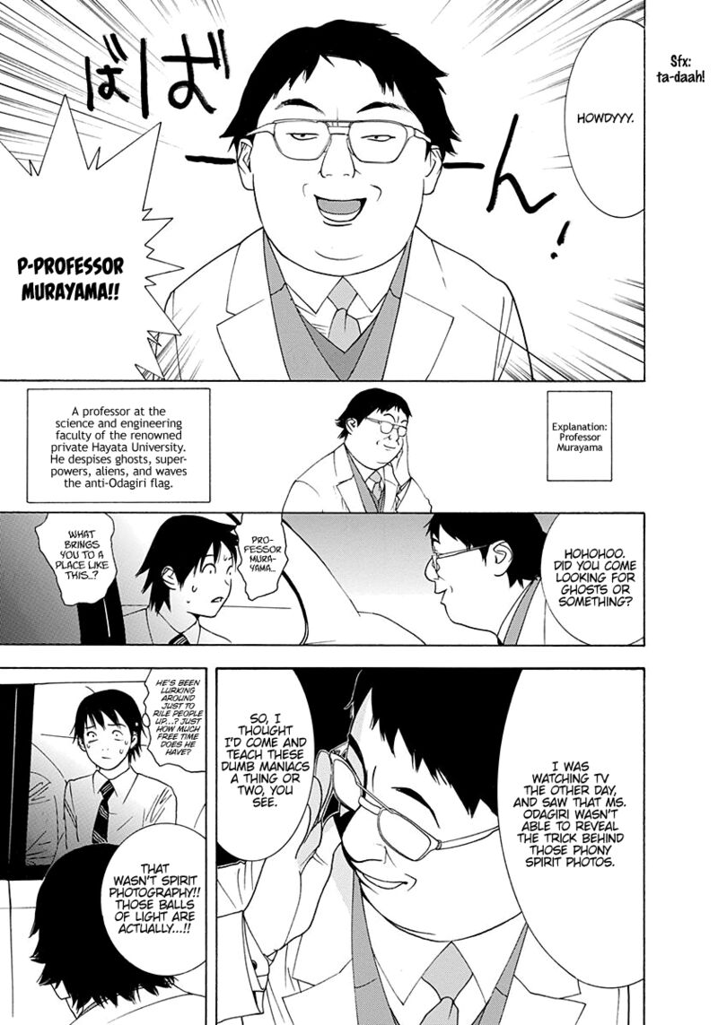 Psychic Odagiri Kyoukos Lies 9 8