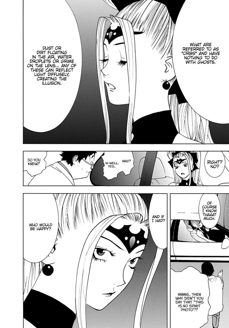 Psychic Odagiri Kyoukos Lies 9 9