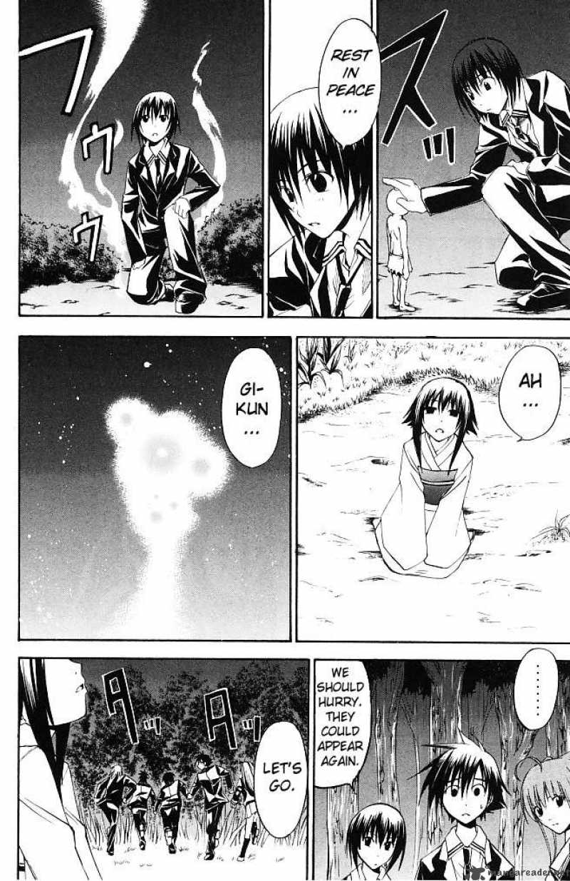 Psycho Buster 13 23