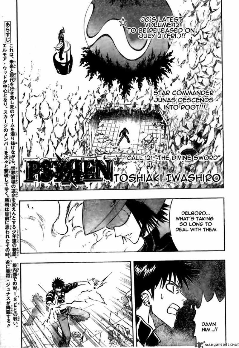 Psyren 121 1