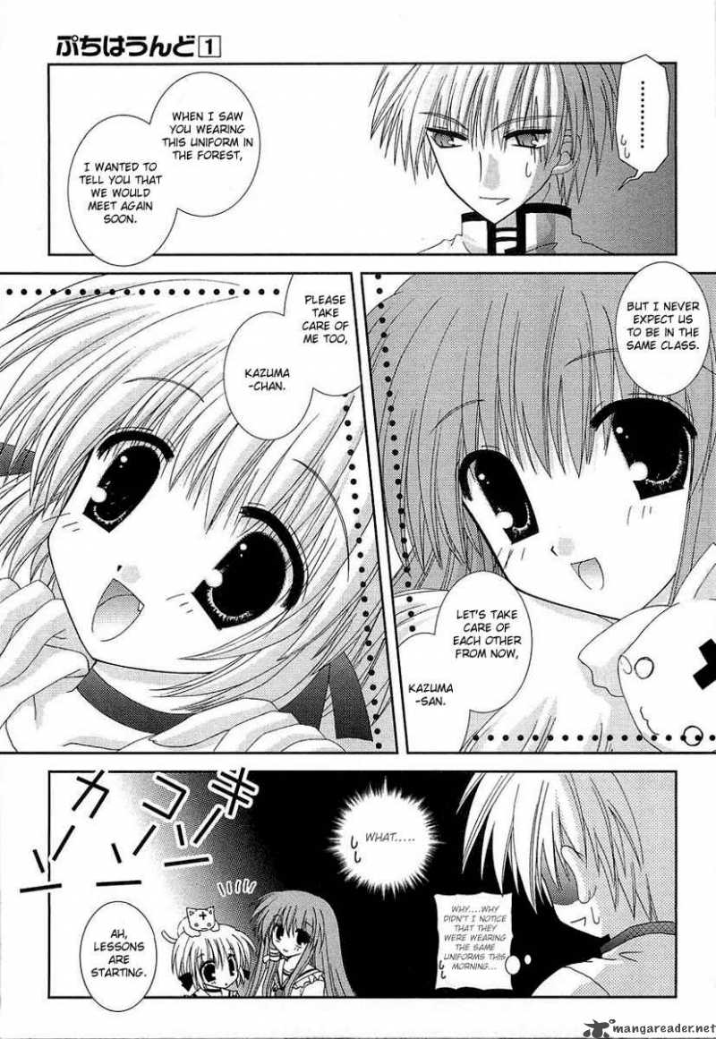Puchi Houndo 2 18