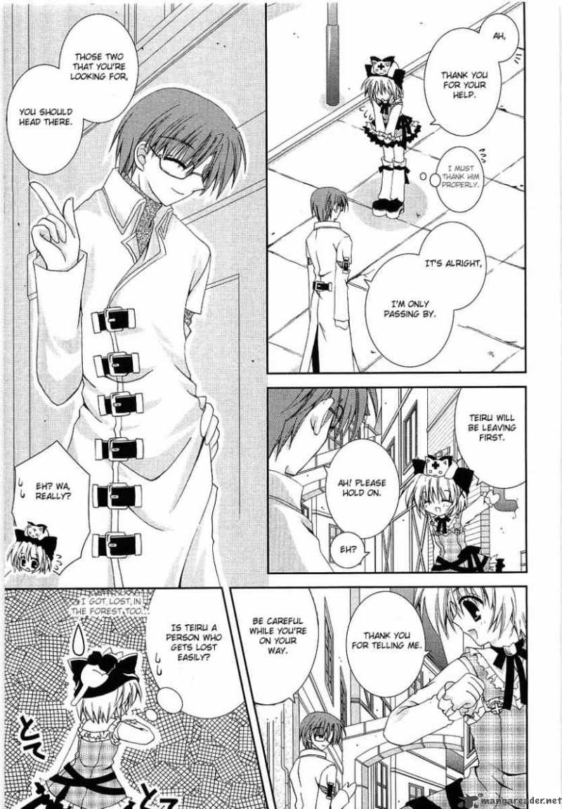 Puchi Houndo 4 36