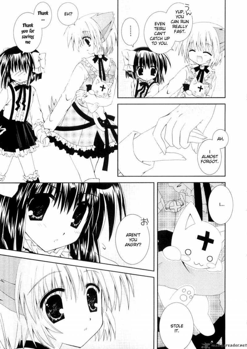 Puchi Houndo 7 28