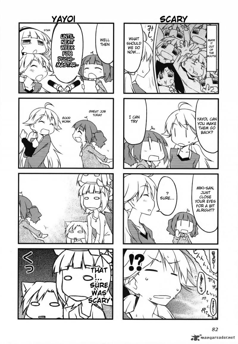Puchimasu 30 6