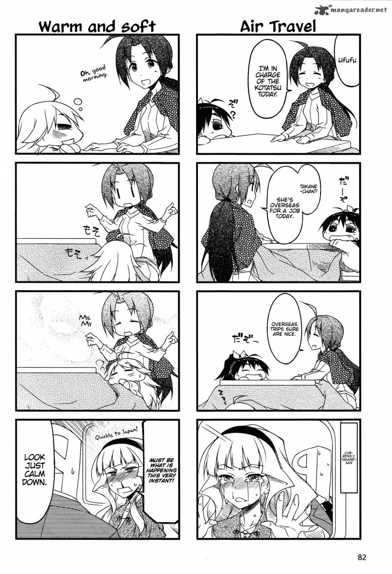 Puchimasu 53 2