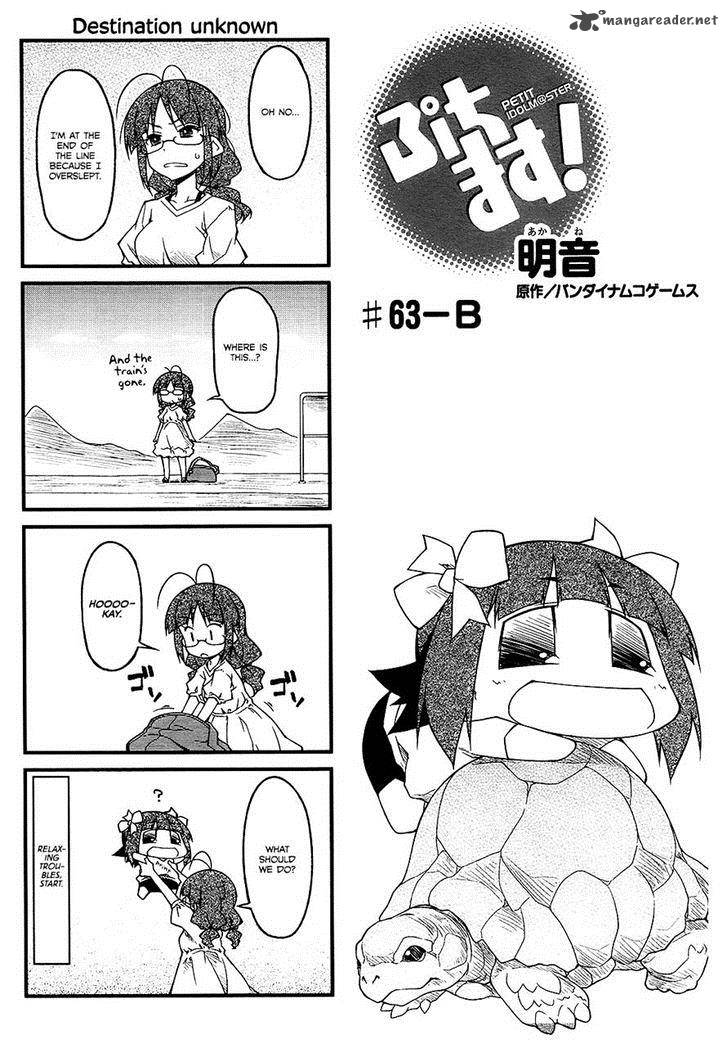 Puchimasu 63 7
