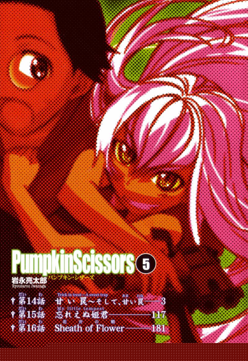 Pumpkin Scissors 14 4