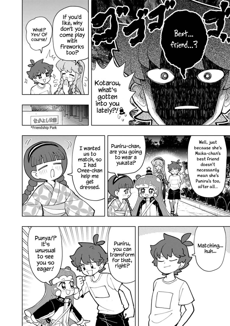 Puniru Wa KawaII Slime 102 4