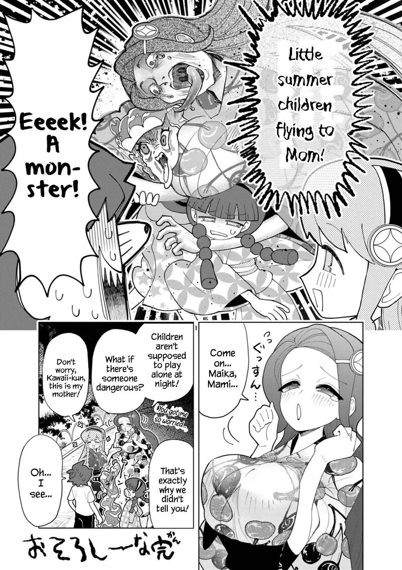Puniru Wa KawaII Slime 102 9