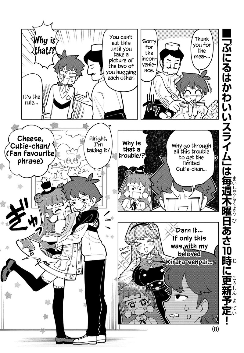 Puniru Wa KawaII Slime 3 8