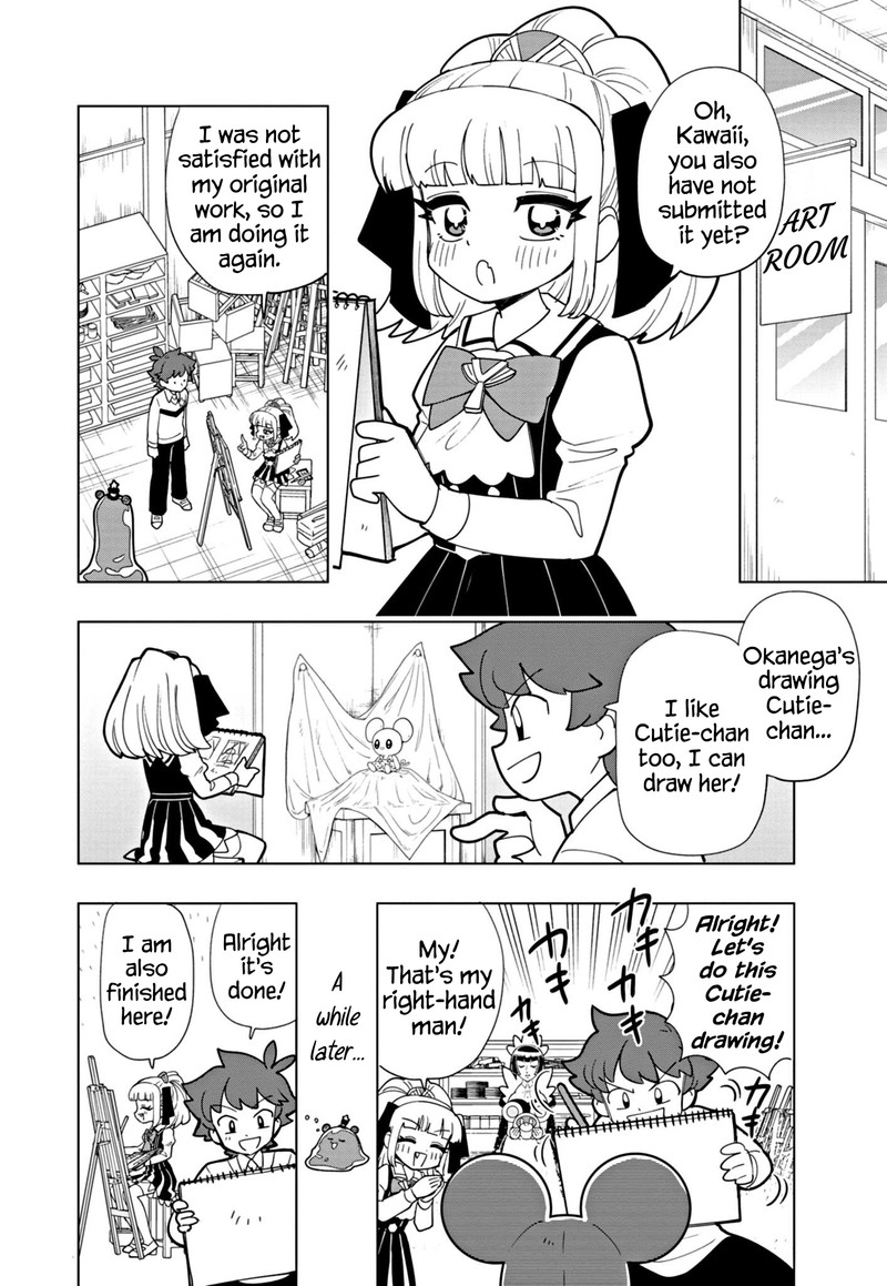 Puniru Wa KawaII Slime 49 6