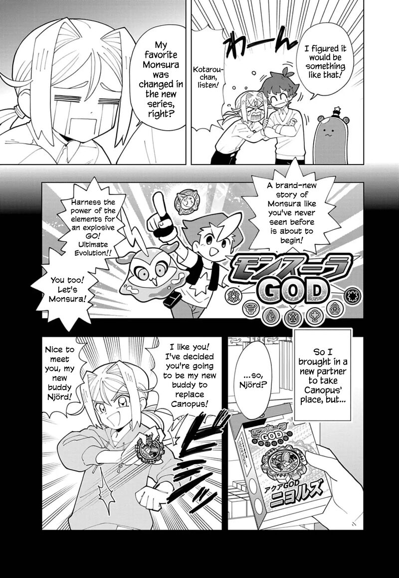 Puniru Wa KawaII Slime 80 3