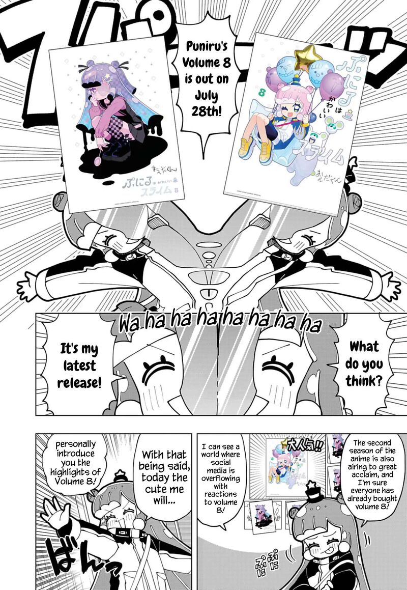 Puniru Wa KawaII Slime 85e 1
