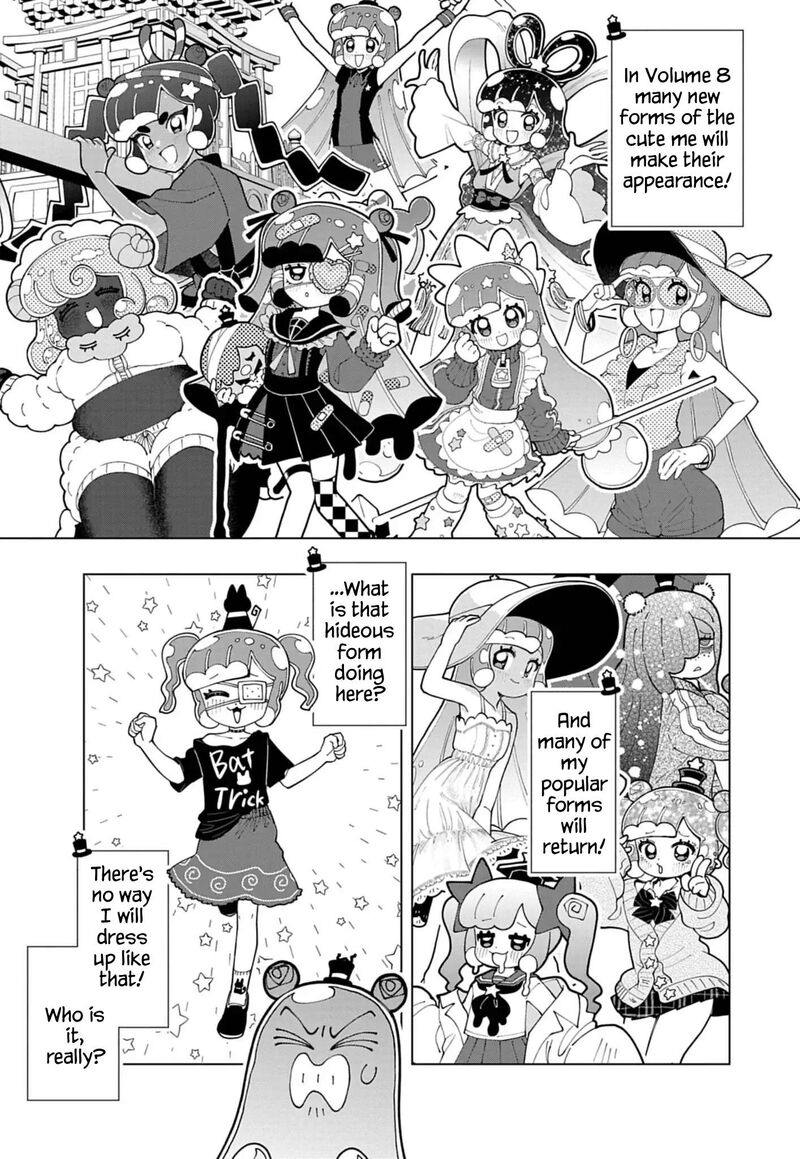 Puniru Wa KawaII Slime 85e 2